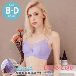 【NO.51550】诺影施黛微性感網紗無痕集中內衣 32-40 B/C/D杯